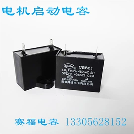 薄膜电容器;铝电解电容器;陶瓷电容器