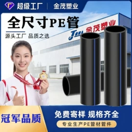 PE管;其他电子制造;波纹管