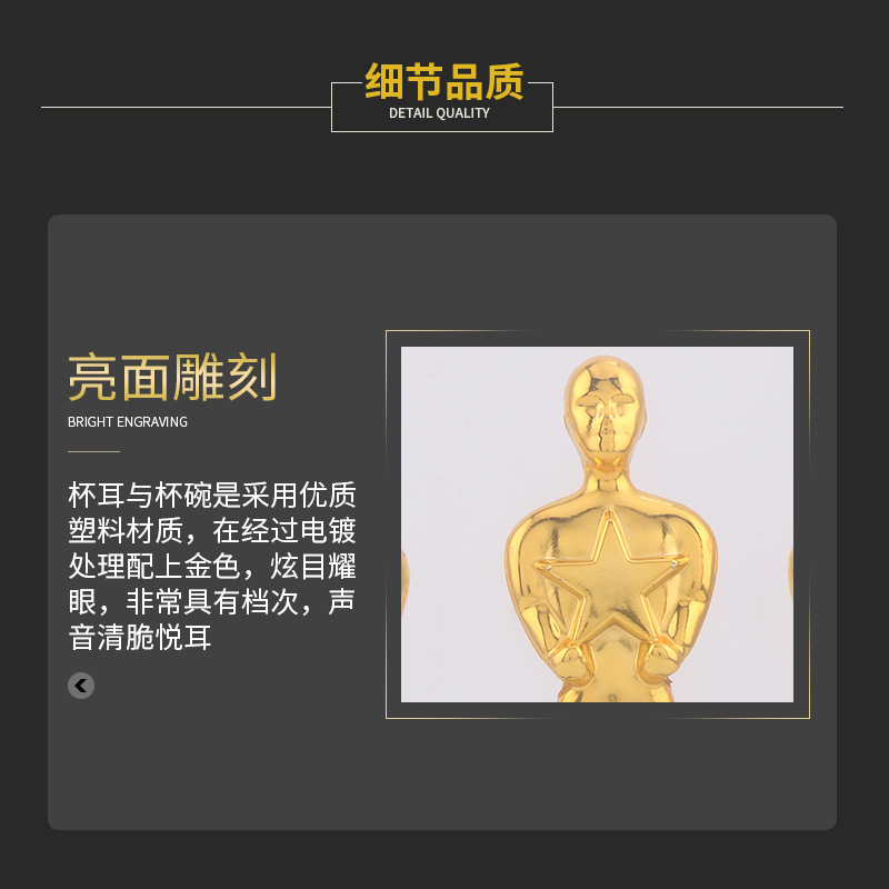 Vela Oscar pequeño trofeo kindergarten niños estudiantes de primaria medalla Premio Comercio exterior Exportación trofeo logotipo imprimible