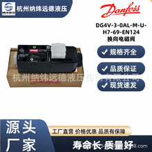 ����˹����ʿDG4V-3-0AL-M-U-H7-69-EN124늴œQ���y �F؛�ٰl