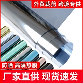 汽车膜;玻璃贴;车身贴