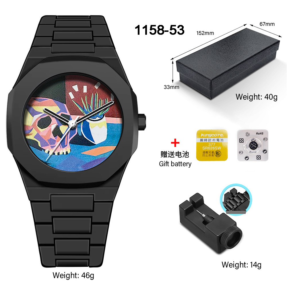 1158-53 국내 운동 배터리