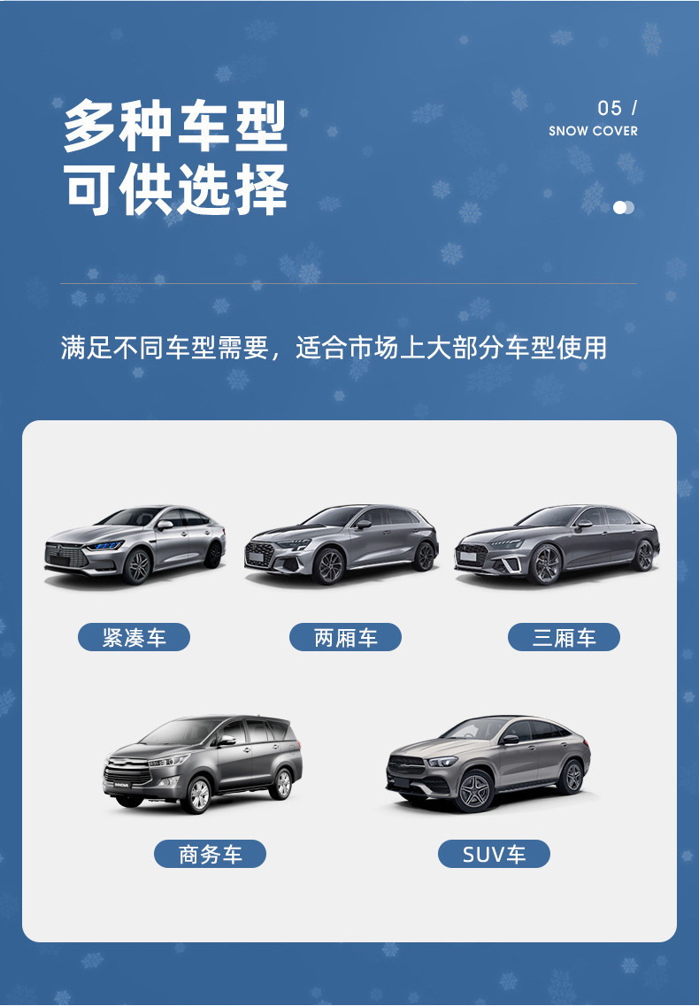 Magnetic suction winter car front windshield snow cloth anti-freeze icing anti-snow windproof sunshade glass car cover