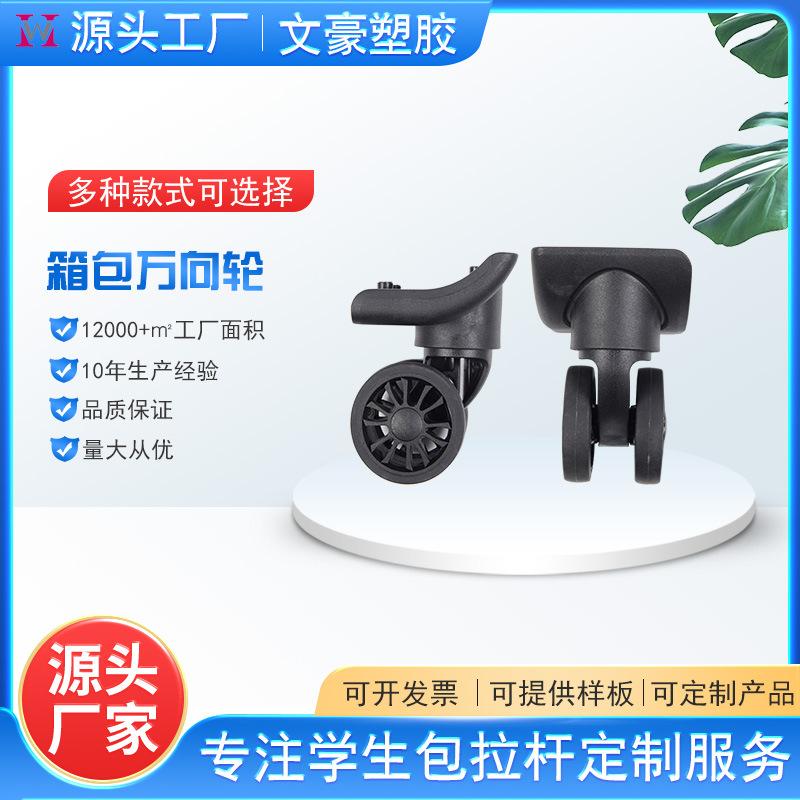 Factory Direct Supply of Wear-Resistant Luggage, Business Bags, Travel Suitcases with Universal Wheels