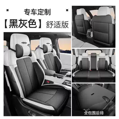 Leopard 5 seat covers, full: Modelə uyğun (Original) oturacaq örtükləri - black-and-gray-comfort-version-rear-seats-fully-covered-note-the-model-year