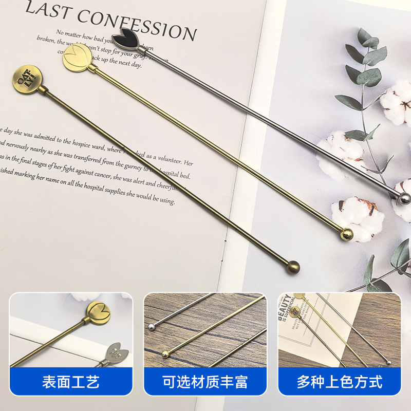 spherical metal cocktail mixing stick