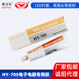 �a��705A�����z ͸������zճ�� LED�������幤�I�ܷ��z�^����ˮ