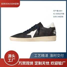 外贸加工定制35-45码~真皮复古小白鞋男女同款百搭休闲运动鞋板鞋