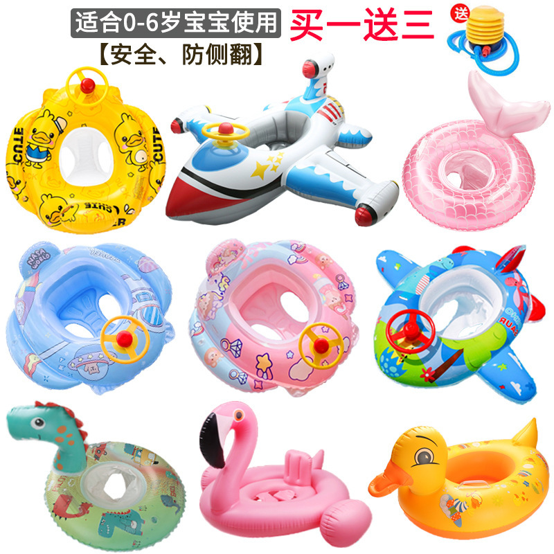 Anillo de natación para niños, asiento anti-rollback para bebés, asiento para niños, juguetes inflables para niñas, anillo salvavidas