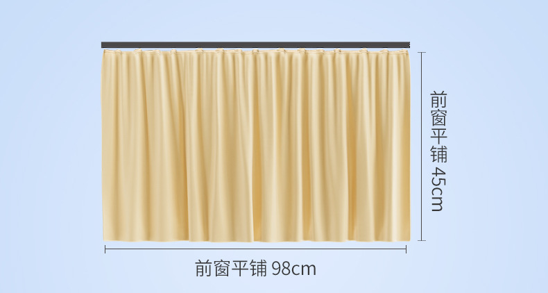 Car sunshade high precision suede sunscreen side window light rail embedded adjustable car car cooling sunshade