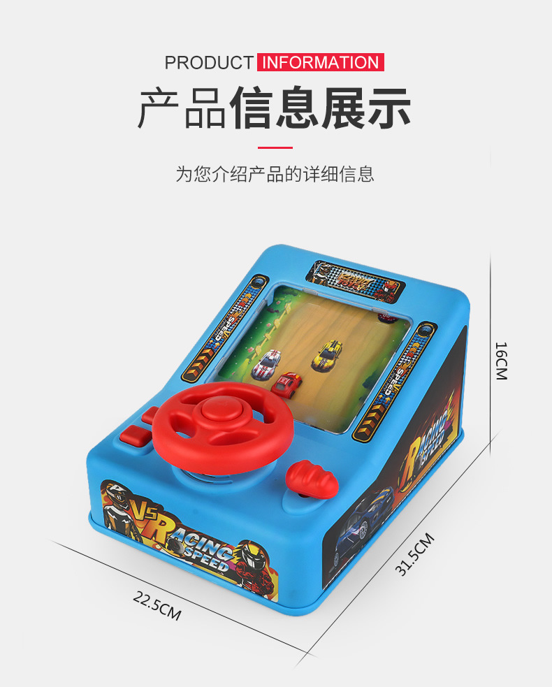 赛车闯关大冒险_r11_c1