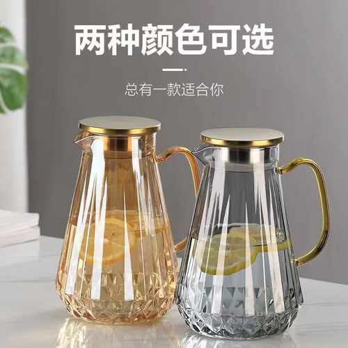 Smoke Gray Star Diamond Kettle Household Hotel Cold Water Pot Water Cup Set High Borosilicate Glass Teapot Juice Cold Water Pot