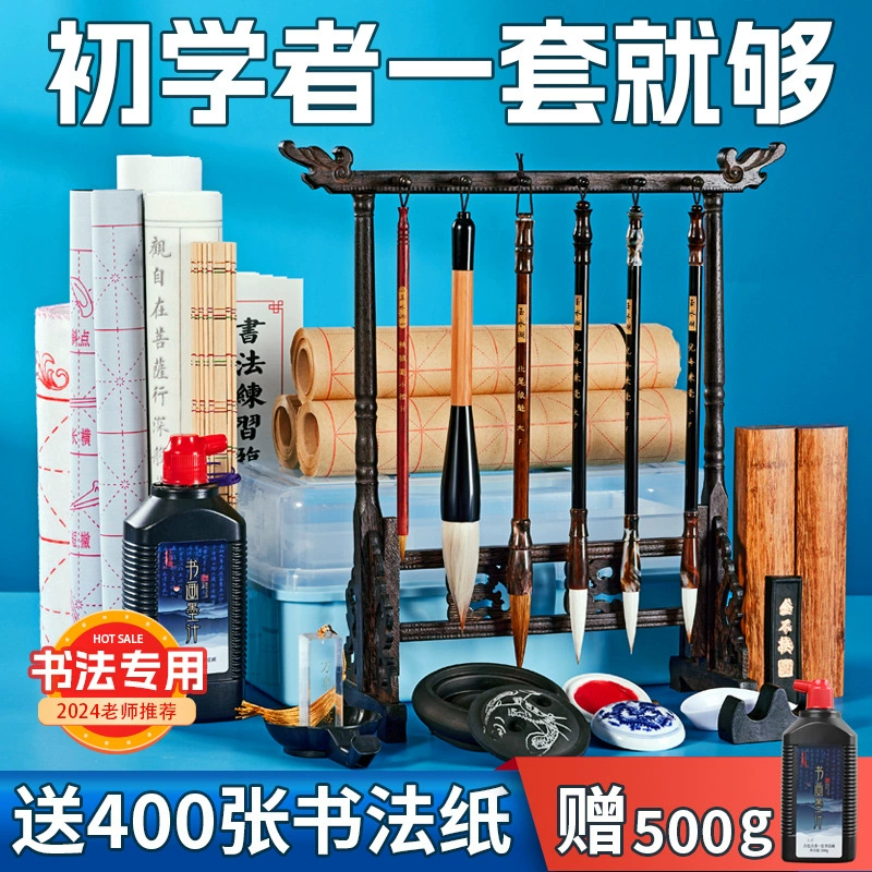 Набор для начинающих для начинающих в письменной и каллиграфии