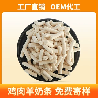 定制批发宠物食品鸡肉羊奶条生骨肉奶酪蛋白羊奶棒幼猫咪零食冻干