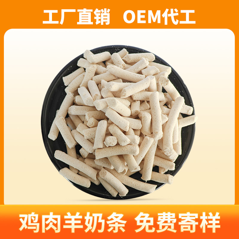 Freeze-Dried Pet Snacks Chicken Fresh Goat Milk 500g Cat Snacks Cheese Protein Wholesale Freeze-Dried Chicken Goat Milk Strips