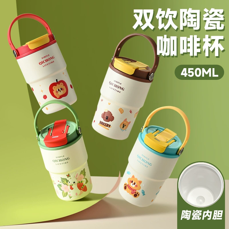 Керамическая термокружка-термос с двойными стенками, портативная, для студентов (мужчин и женщин), стильная, с ручкой, мультяшная, милая.