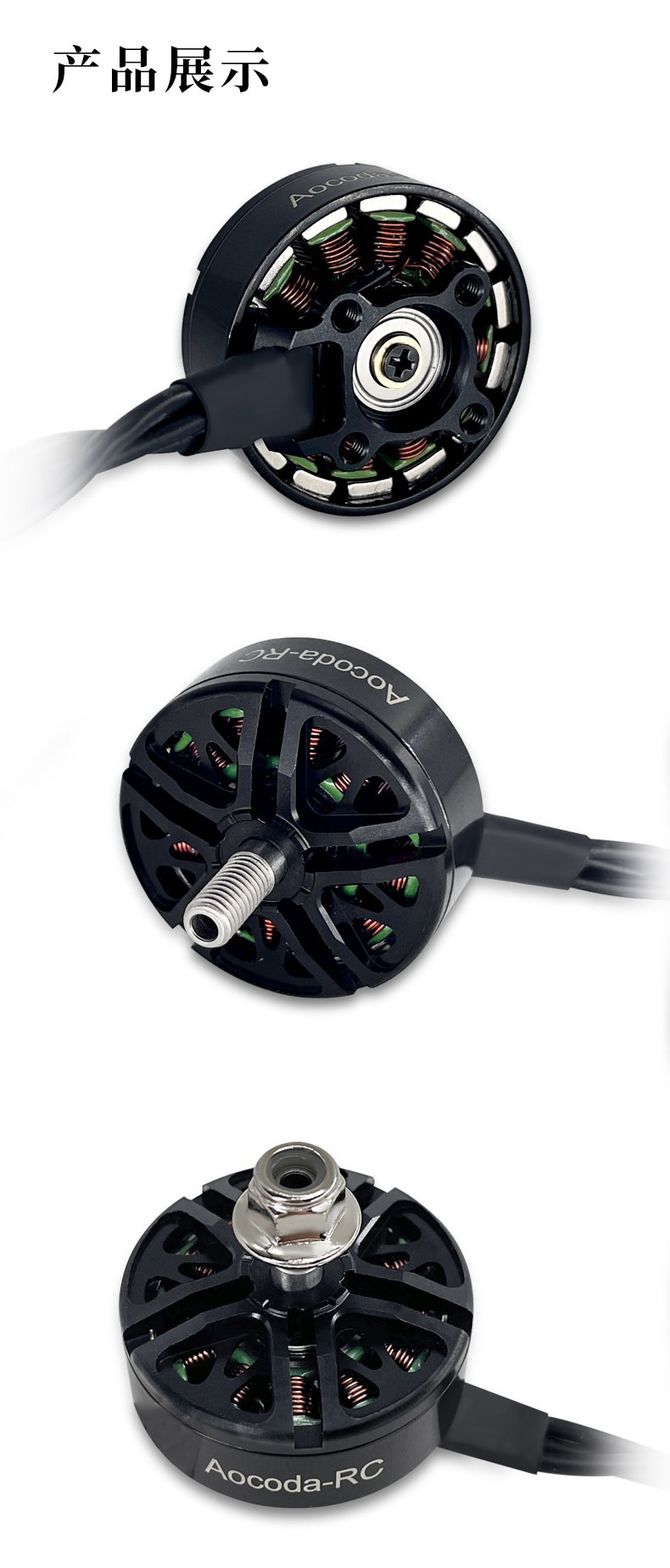 Aocoda-RC 2810 1300KV Brushless Motor for Racing Drones 6-7inch Quadcopter Racing Motor