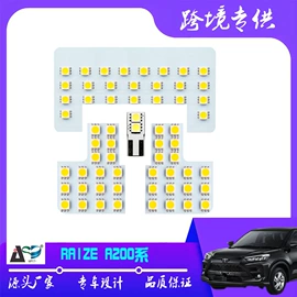 大灯、前照灯;车顶灯;LED硬灯条