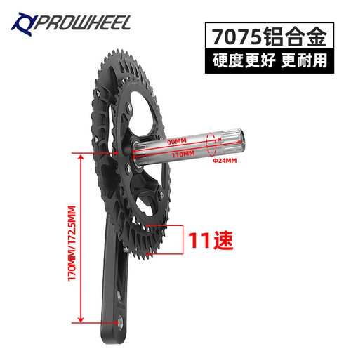 Prowheel Haomeng road car hollow integrated crankset 11-speed 53T/39T crankset TRP721C cross-border supply
