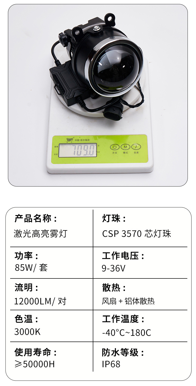 Source Factory Car Front Fog Light Modification 3inch Laser Fog Light Bi-Lens Led Three-Color Fog Light Bi-Lens