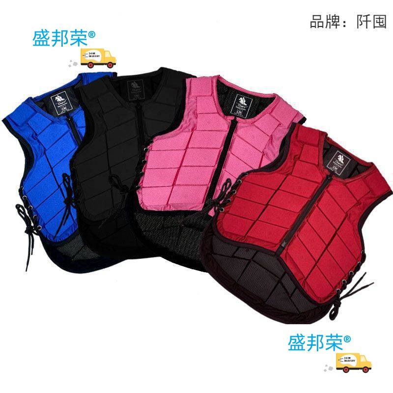 。 Equestrian Protective Vest, Riding Vest, Protective Gear, Children's Summer Thin Equestrian Armor, Riding Equipment and Supplies