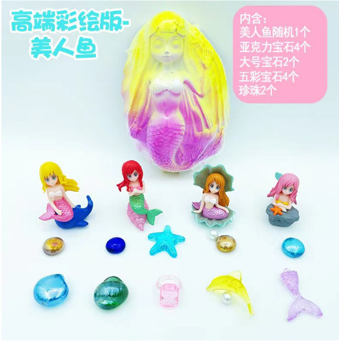 Xinghao-Mermaid(도구 없음)