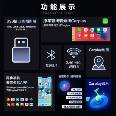 Carplay Car-Machine Connectivity Box Simsiz CarPlay və Android Auto