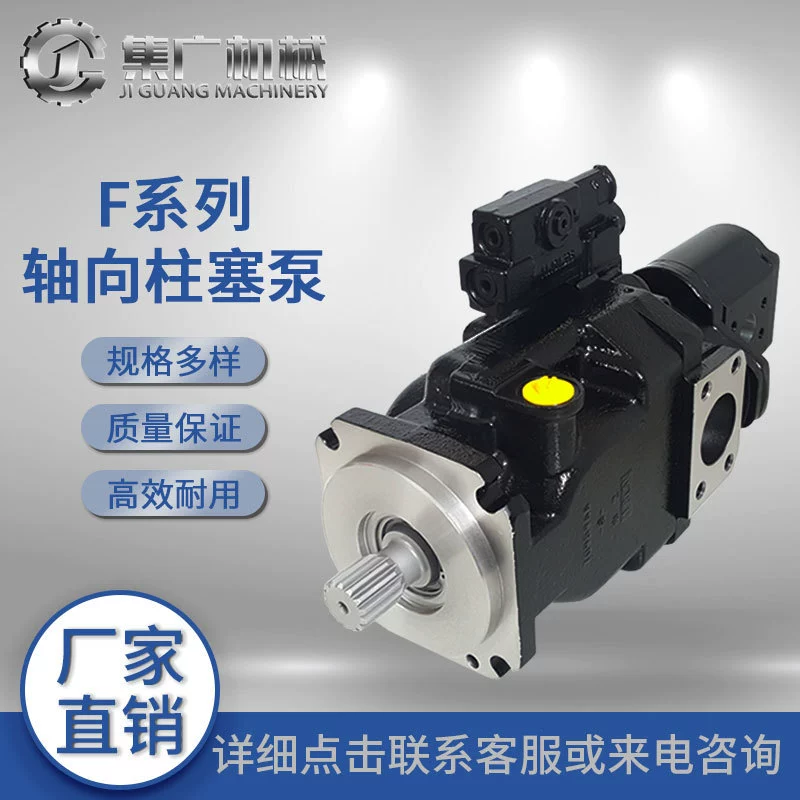 Подходит для гидравлических насосов Danfoss FRR/FRL, плунжерных насосов 074/090, осевых плунжерных насосов Danfoss, насосов высокого давления Danfoss.