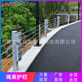 景观缆索护栏不锈钢钢丝绳护栏公路山路河道安全隔离柔性防护栏杆