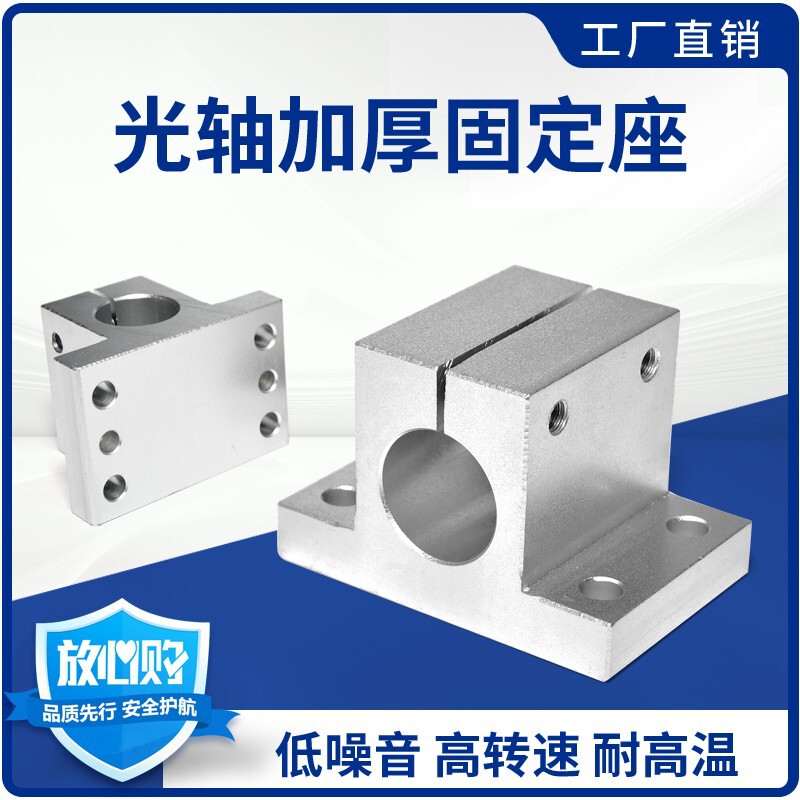 Base Bracket Cltb Guide Shaft Support Cltam Side-Mounted Support Bracket Fixing Clip Rcj Fixing Base Base Bracket Cltb Guide Shaft Support Cltam Side-Mounted Support Bracket Fixing Clip Rcj Fixing Base
