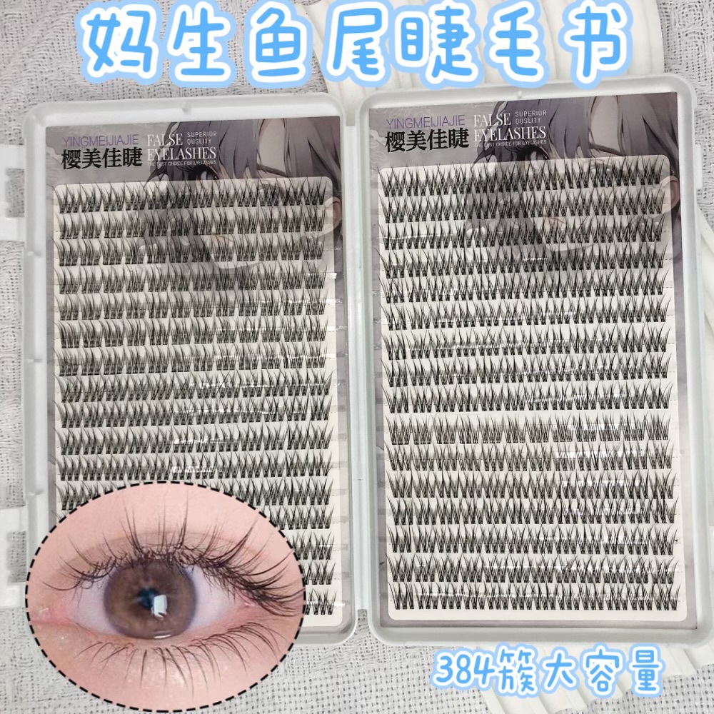 Colección de libros de pestañas para principiantes gran capacidad mezcla perezosa simulación natural densa falsa pestañas cómic flores de sol