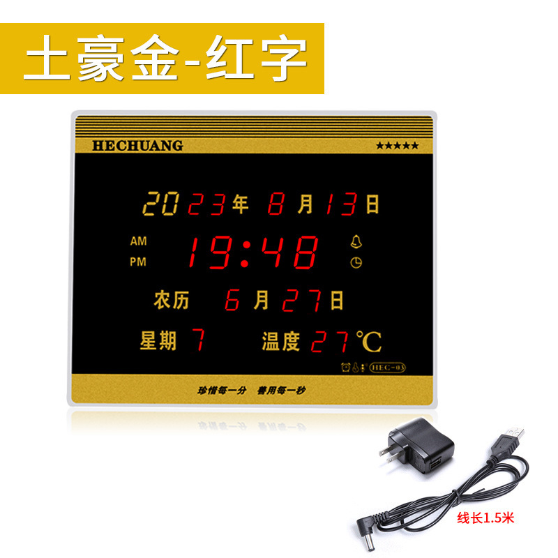 河創ledデジタル万年暦電子掛け時計リビング創意静音電子時計カレンダー時計新作|undefined