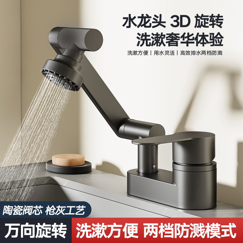 Bathroom Washbasin Double-Hole Faucet Hot and Cold Water Two-In-One Washbasin Basin Old-Fashioned Three-Hole Mixing Valve