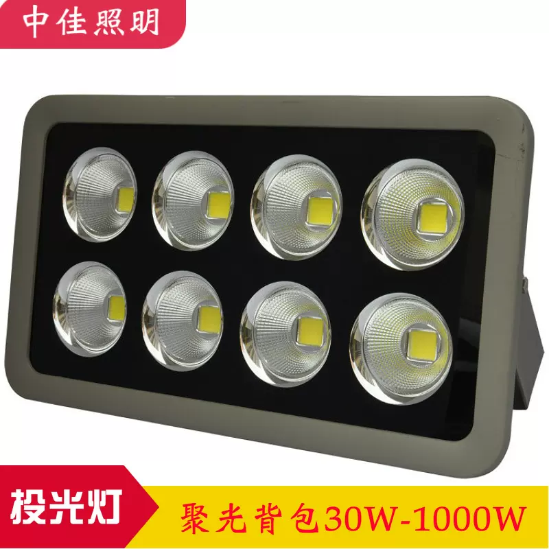 老款背包投光灯外壳300w400W球场灯外壳 户外压铸集成投光灯外壳