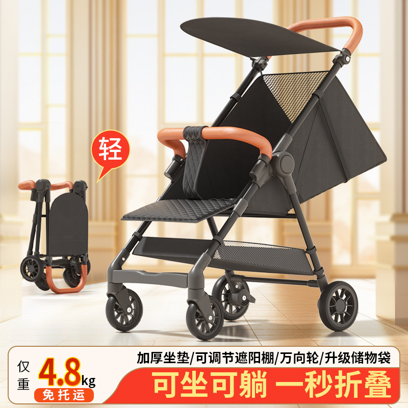 Carrito de bolsillo para niños, carro para bebés, artefacto de paseo para bebés, carro plegable para viajar con paraguas, se puede sentar y acostar para bebés, ligero y pequeño