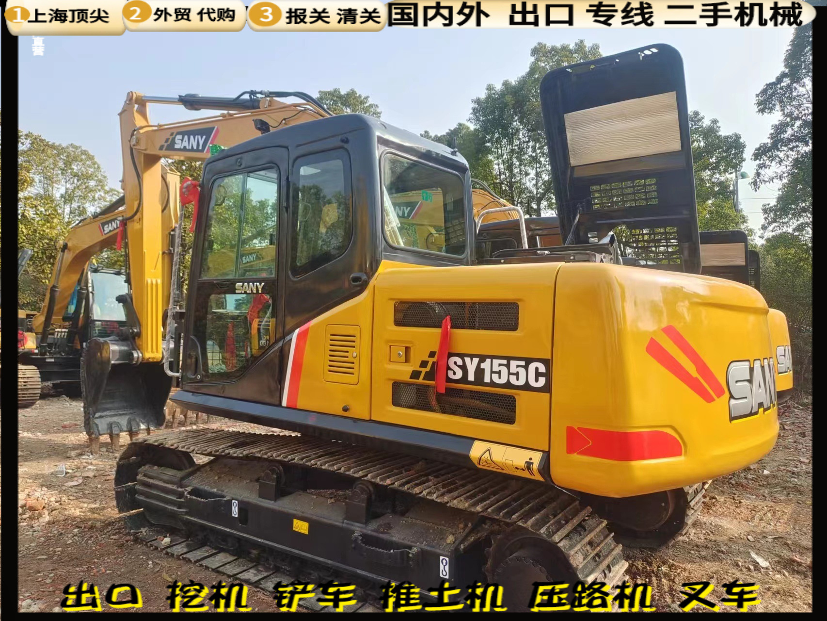 Comercio exterior dedicado a la segunda mano tres 135 155 215 235 305 excavadora Zhejiang Guangdong ciudad de compra