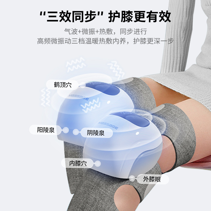 クロスボーダー膝理学療法器電気加熱膝保護中高齢者老寒脚関節保温膝熱当てマッサージ器|undefined