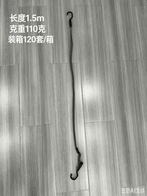 Trailer rope/net/strap Length Elastic Straps - gray-15m-gray-flat-belt