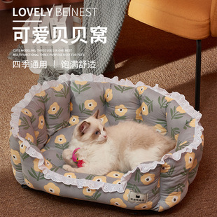 Cross-border wholesale cat nest four seasons universal cat sofa cat nest sleeping dirty dog nest sofa cat bed pet mat