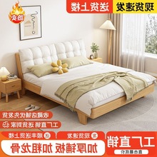 实木床1.8米奶油风主卧双人床1米软包床头出租房1.5米家用单人床