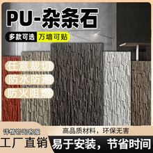 PU�l��ʯ�Ļ�ʯС��ʯ�p�|����ʯƤʯ��ʯ�ҕ�����҃��⠝�b�