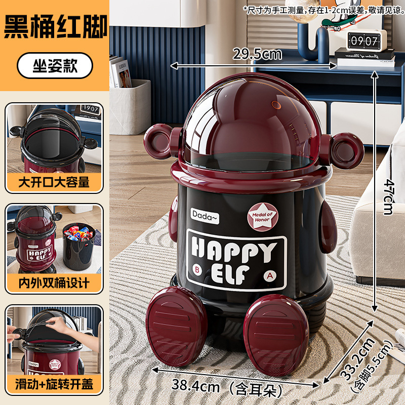 家庭用リビングルーム用の脚付きかわいいクロスボーダーゴミ箱、フリップトップ付きの新しい大型密封紙バスケット、内側と外側のダブルバレル紙バスケット|undefined