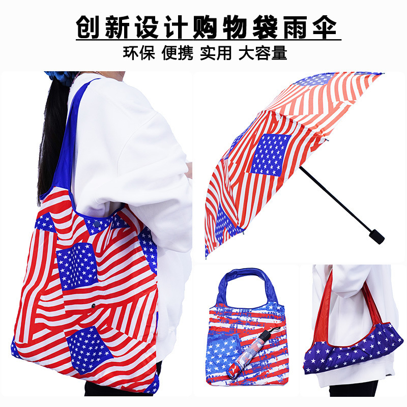 New Shopping Bag Umbrella American Flag Independence Day Design Commemorative Umbrella Creative Five-Pointed Star Folding Umbrella Printing