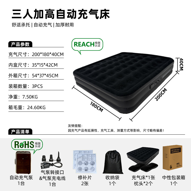 Cama inflable automática para uso en exteriores, colchón inflable para acampar, colchón de aire plegable individual/doble para uso doméstico.