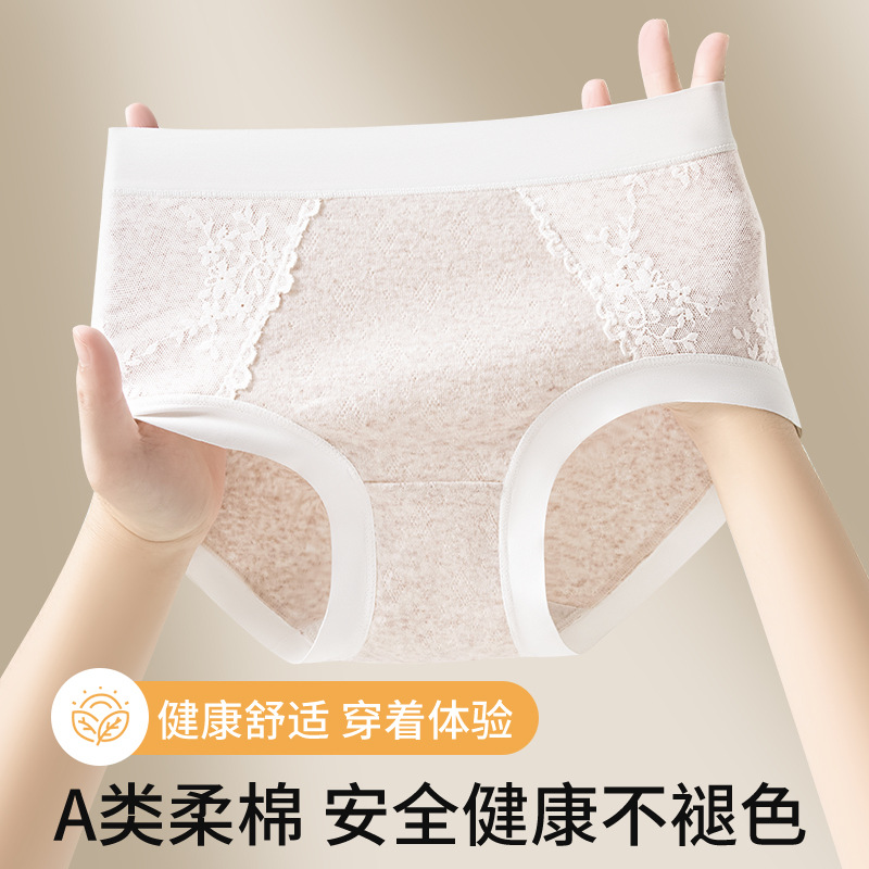 Ropa interior de cintura media de algodón de encaje francés de algodón suave Clase A ~ 9A entrepierna de algodón transpirable antibacteriano, agradable para la piel, ropa interior de mujer cómoda
