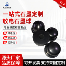 ���Ʒ��ʯī��  ʯī����ߴ綨�� �͸ߜ���늉����ʯī��