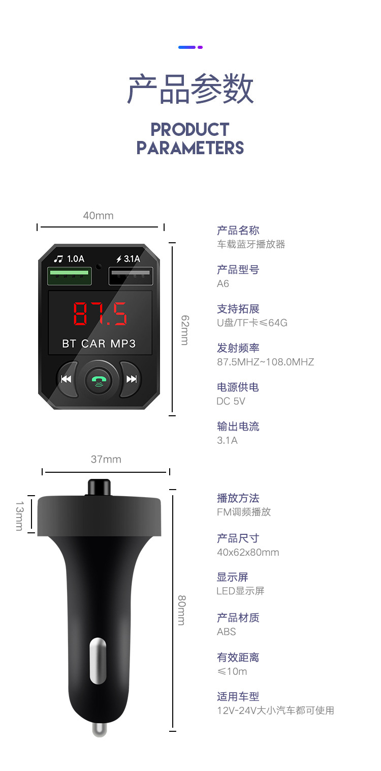 X6 New Car Mp3 Southeast Asia Supply Bluetooth Hands-Free Call A6 Car Player USB Card Radio