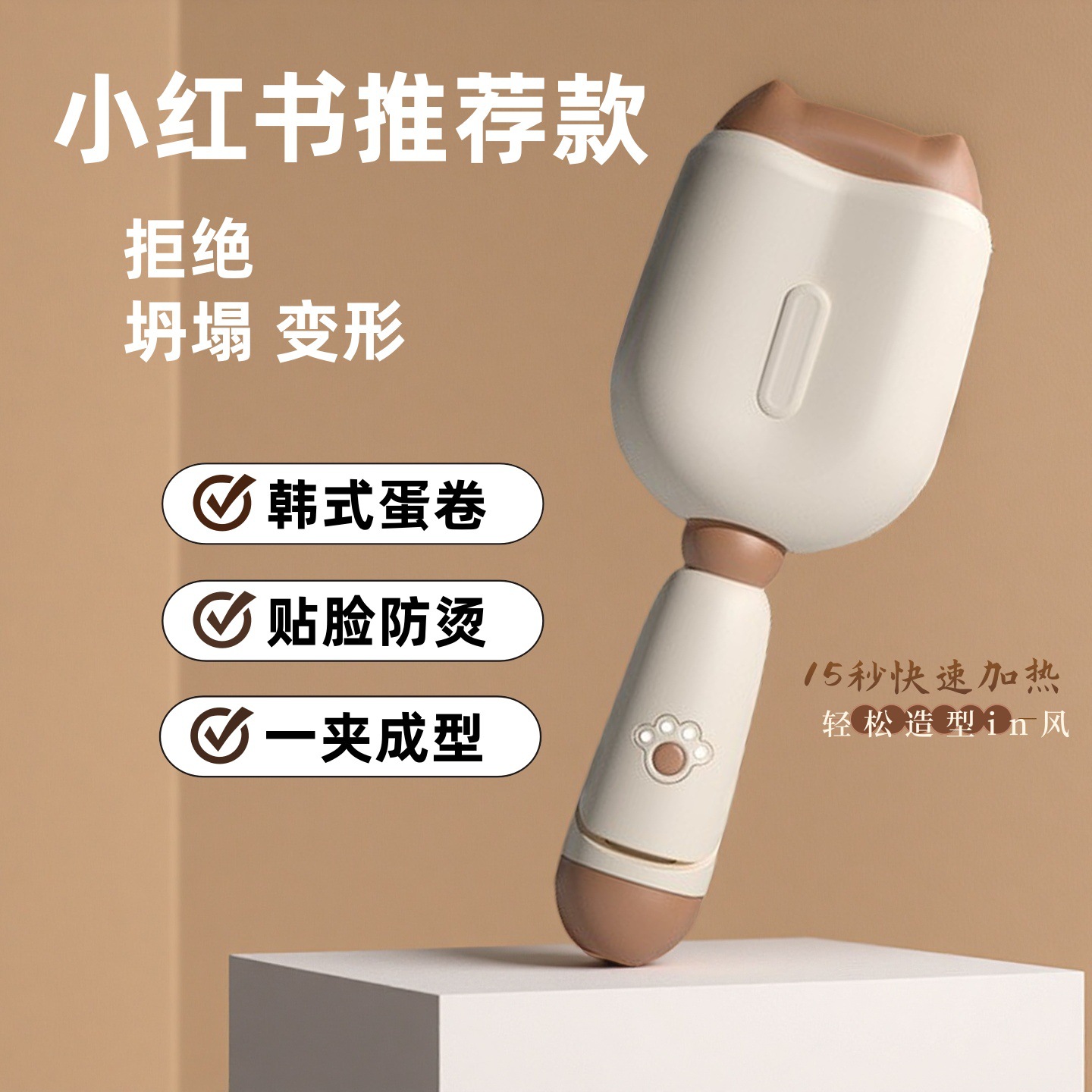 Fortune Cat Egg Roll Hair Curler 32mm Water Wave Hair Straightener Magic Wand Student Hair Perm Cross-Border Digital Display