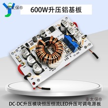 600W�X����DC-DC����ģ�K����Դ�a���a��LED�����ӿ��{��̫��