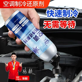 清洗/养护剂;车蜡;空气清新